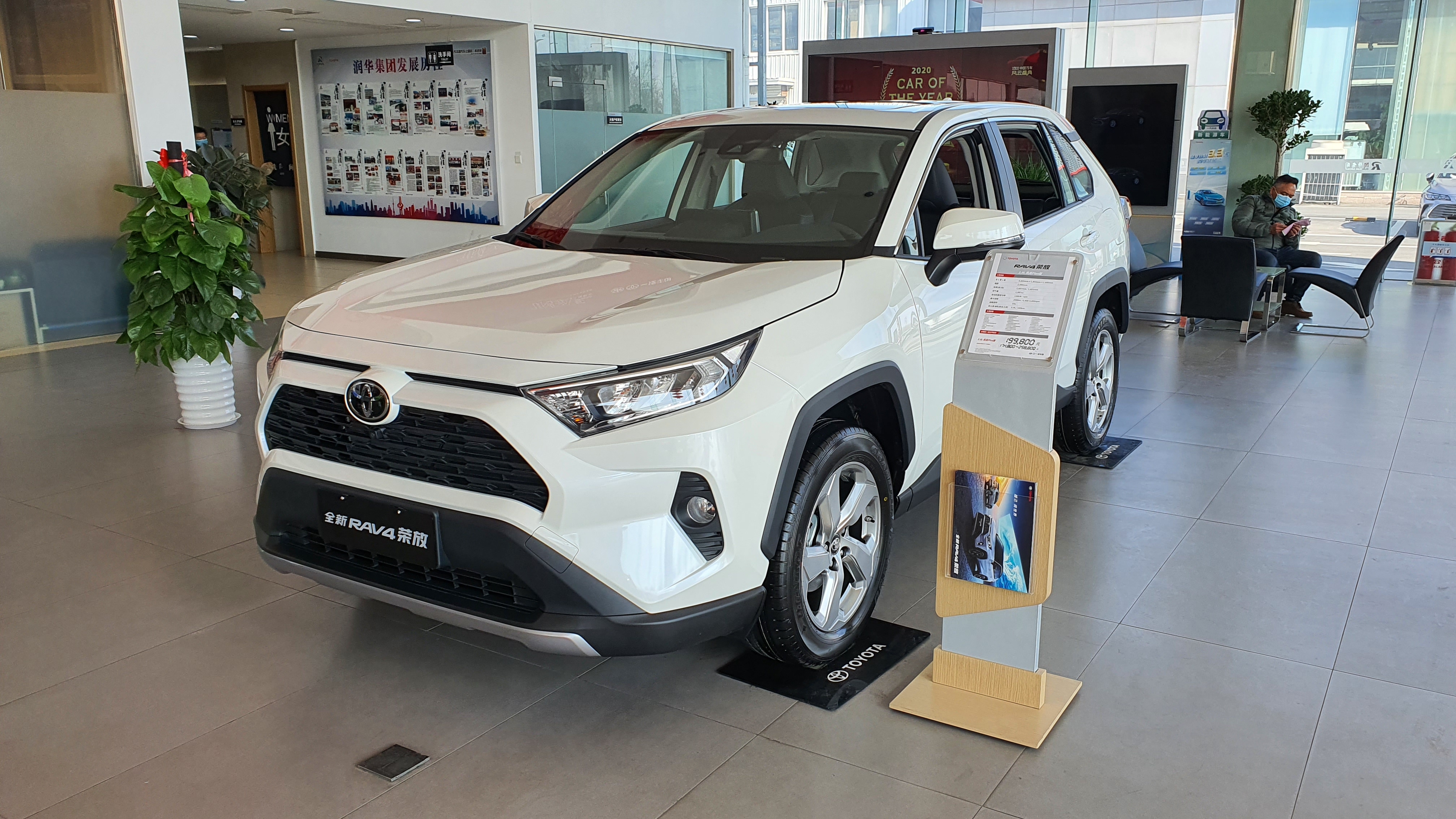 丰田荣放买什么配置性价比高,丰田荣放三大件怎么样