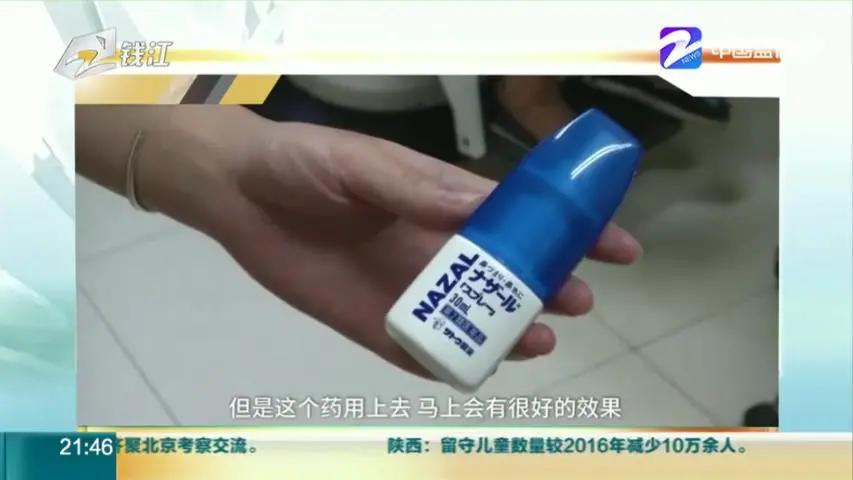 药物性鼻炎有什么严重后果,女子滥用鼻炎药