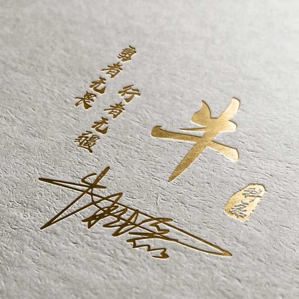 2023年个性微信头像励志图文,2022时来运转的励志微信头像