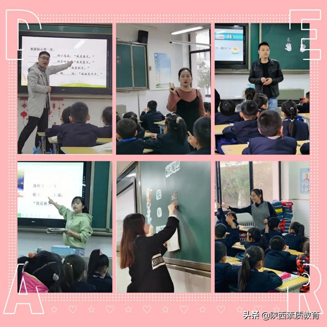 西安八府庄小学好进吗,八府庄小学