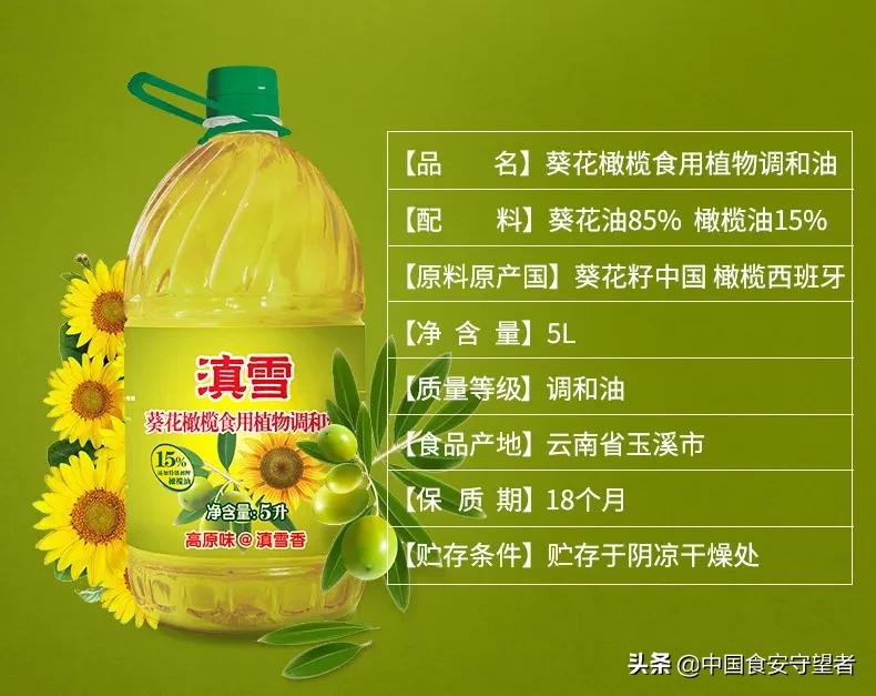 龙大食用植物调和油多少钱,鲁达食用植物调和油多少钱