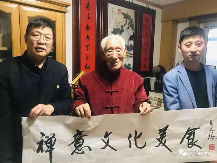 内蒙古烹饪大师吴志强,烹饪大师吴志强