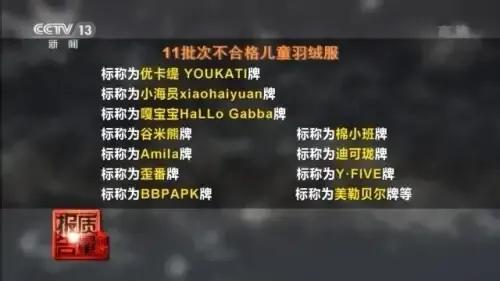 七匹狼服装质量问题通报,七匹狼被问质量