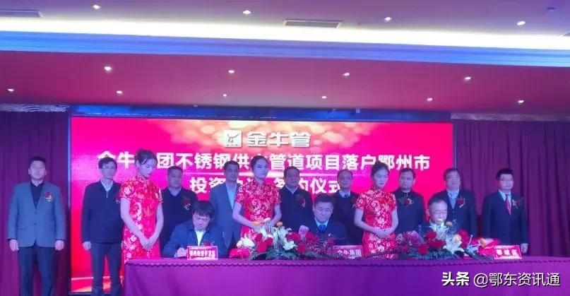 鄂州市投资十亿工程,总投资4亿鄂州