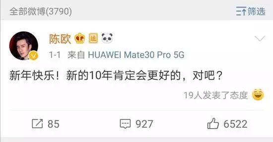 聚美优品上市后股票跌了多少,聚美优品私有化闹剧