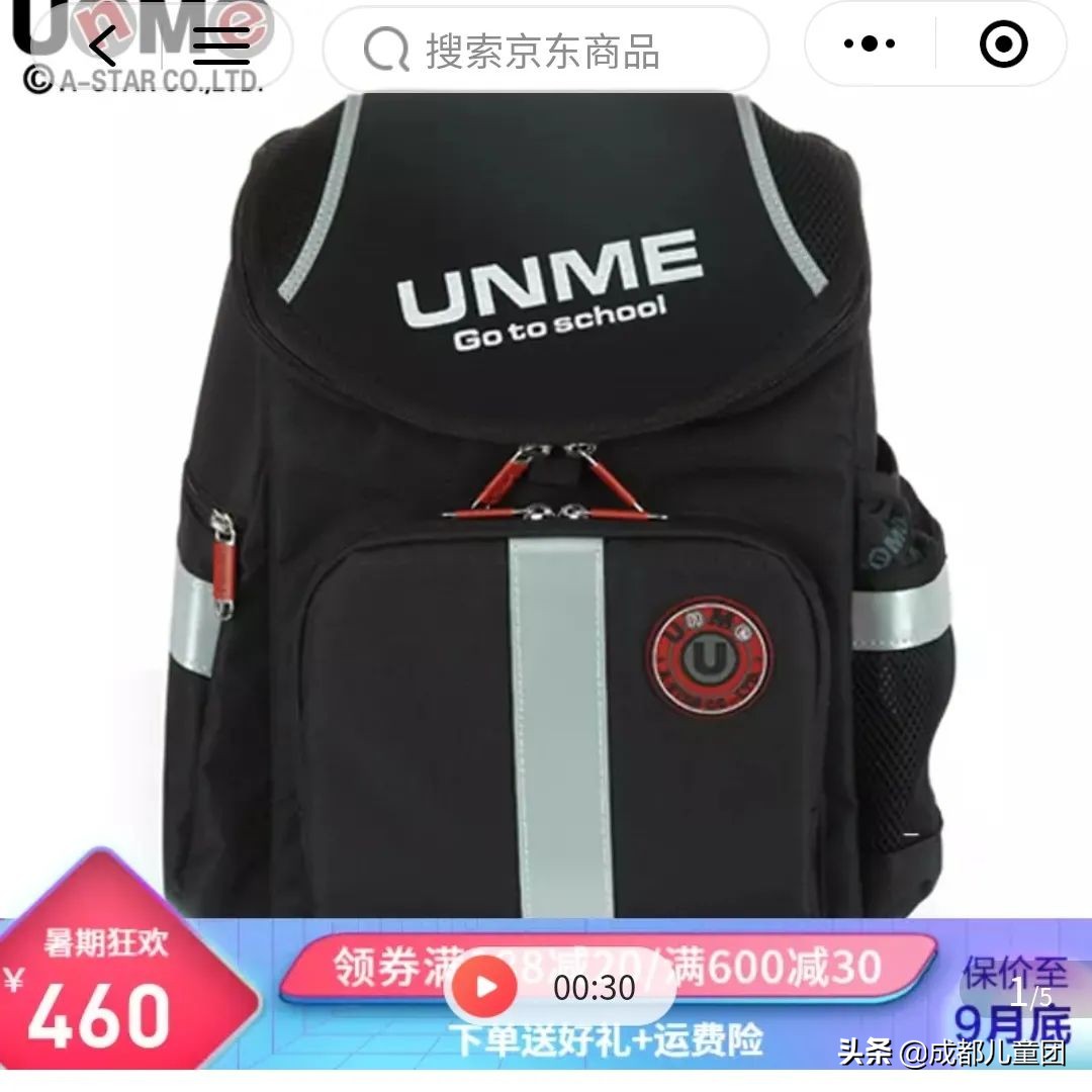 小学生用什么书包合适,小学生书包到底怎么选择好