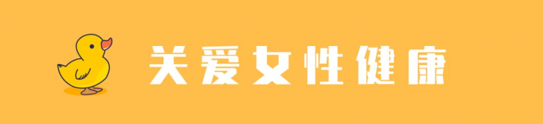 妇科疾病会影响保险么,女性高发病可以投保吗