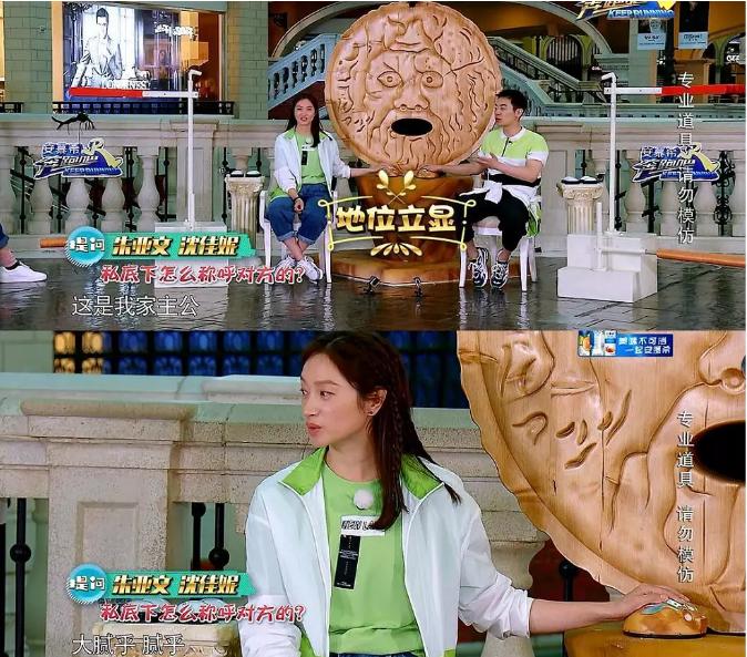 朱亚文硬汉也会秀恩爱,朱亚文行走的荷尔蒙真实的暖男