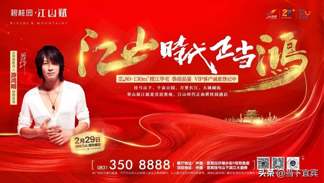 瀹滃杩斾埂缃笟鏀荤暐,瀹滃璐埧鏀荤暐