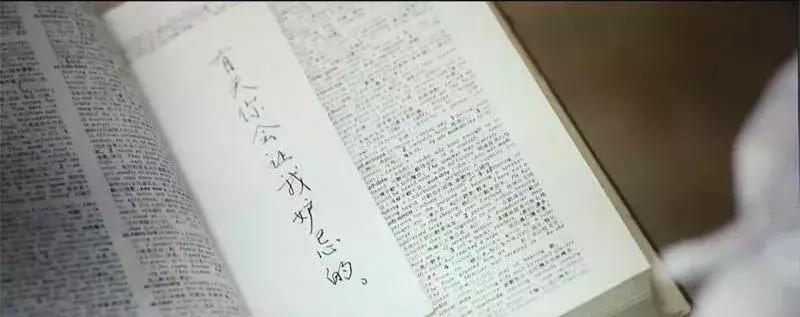 希望有一天你能让我感觉到嫉妒,希望我的出现会使别人羡慕你