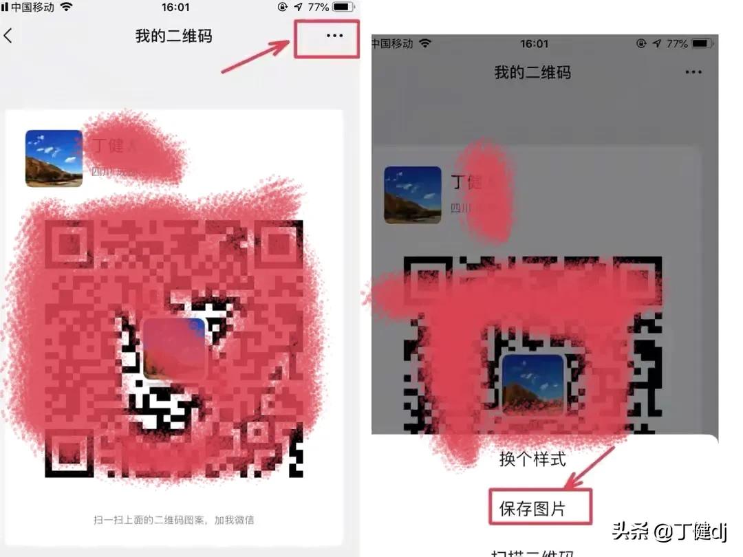 加友建群及相关知识的延伸