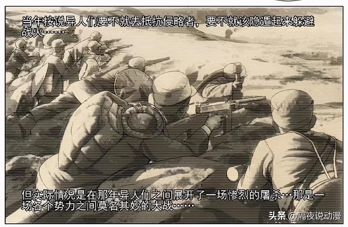 甲申之乱36贼各人物结局,一人之下中的八绝技与三十六贼