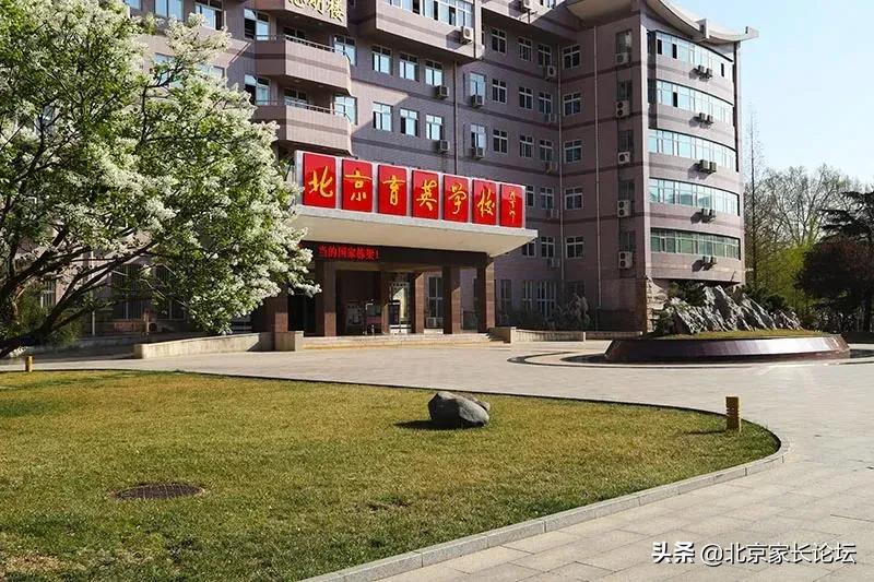 北京市育英学校!这所京城最美师资超强的学校值得您的关注