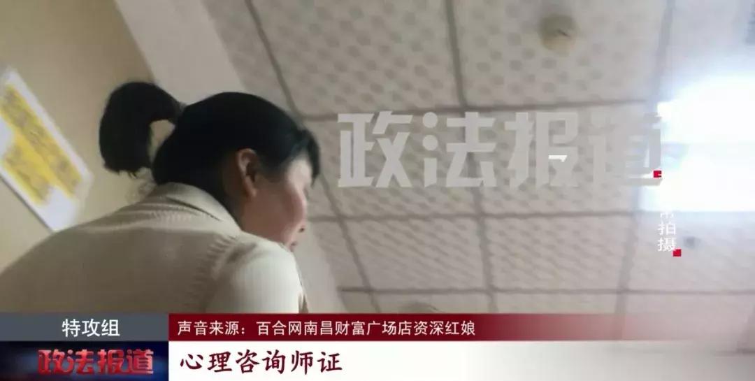 男子百合网相亲花费,百合网相亲真实事件