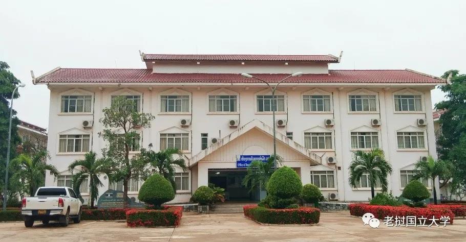 疫情下的老挝,疫情下的校园生活是咋样的