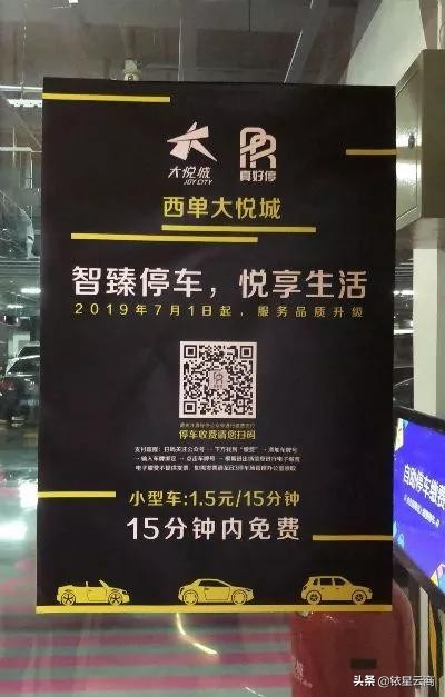 现在引流顾客用什么软件呢,实体店引流软件排行榜前十名