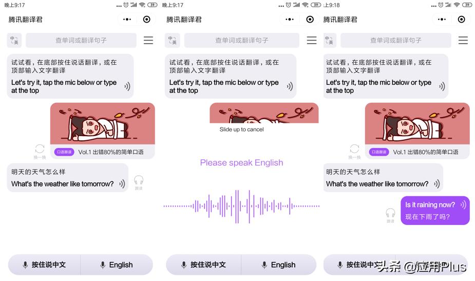 办公技巧实用的微信小程序,比较实用的办公微信小程序