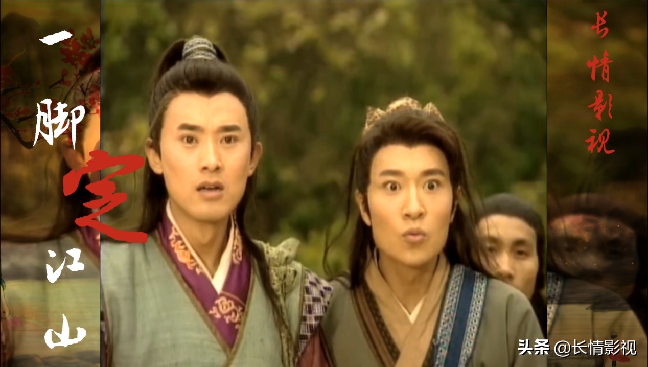 电视剧一脚定江山搞笑片段,电视剧一脚定江山片头片尾曲