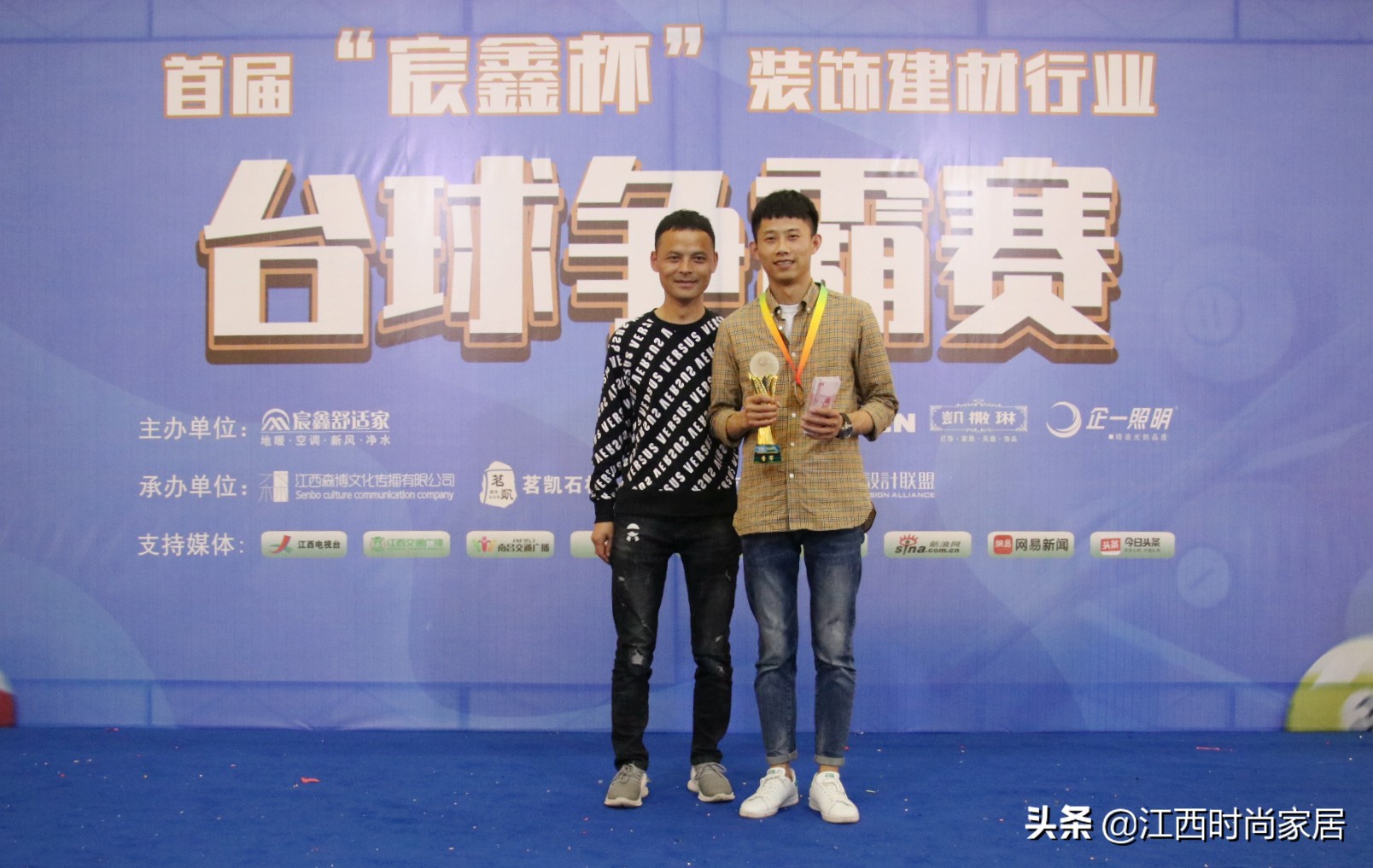 首届“宸鑫杯”装饰建材行业台球争霸赛完美收官