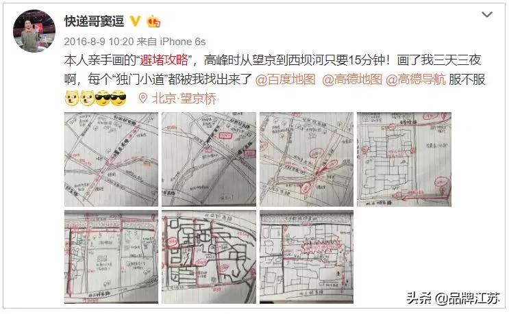 顺丰小哥升级国家奖励,顺丰奖励小哥完整视频