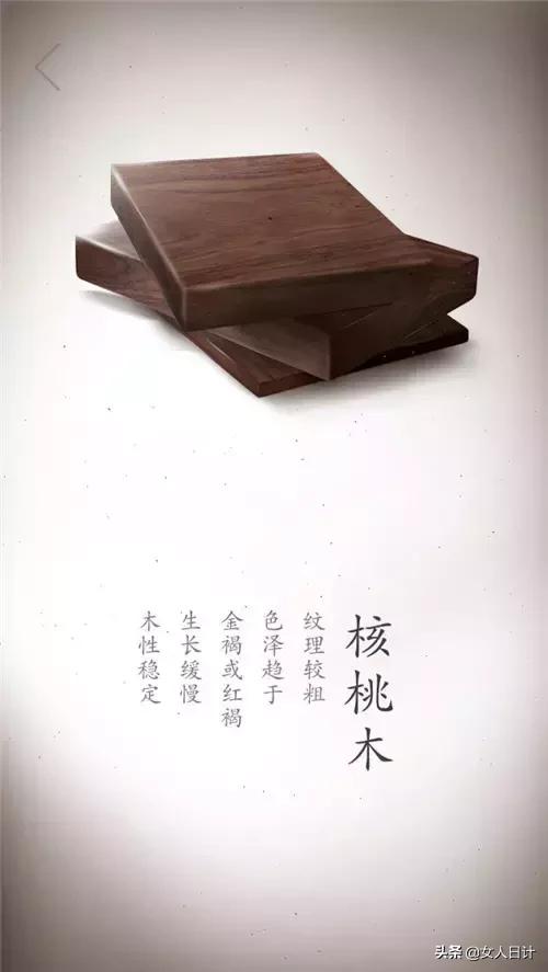 高清写真,细看这些珍贵木材的冰肌玉骨