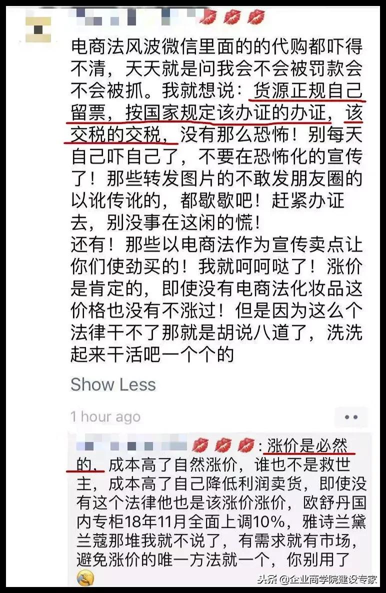 19年一到，代购怎么都这样了？哈哈哈笑死我了！