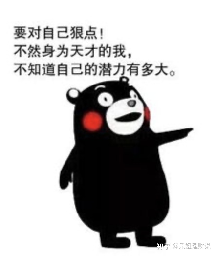 看一份工资真的很难实现财务自由,一个月工资100怎样做到财务自由