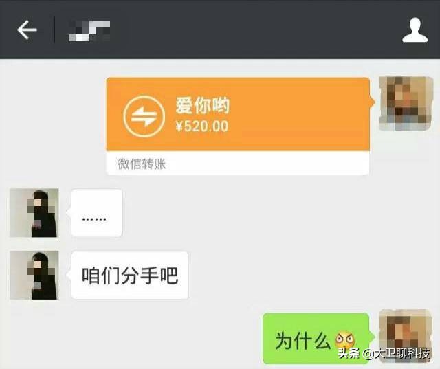微信发520元红包限制,微信红包520限额多少