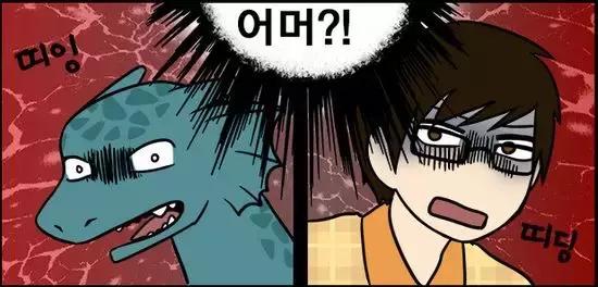 嗨，你好，错了错了，重新来，害，你好，这些韩文到底在说什么