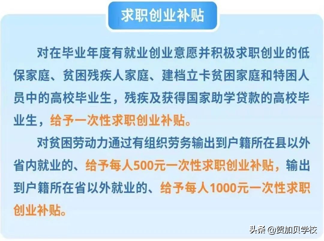 创业注意了~这项技能免费学习！拿国家认可证书享政府创业补贴