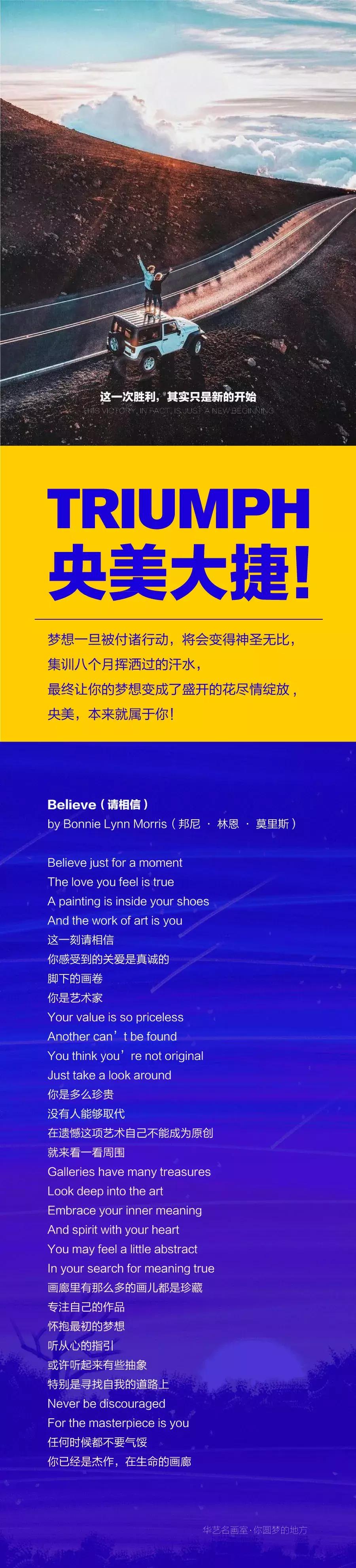 艺术节直播邀请函,中国画画展展会邀请函