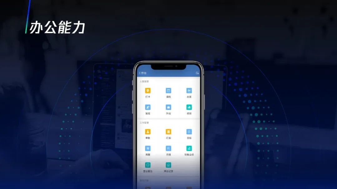 企业微信里怎么做在线编辑ppt,企业微信如何制作ppt