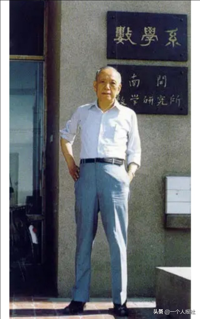 数学名人推崇的数学牛人,中国的数学大家