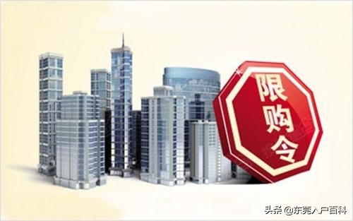 入户东莞到底值不值得,东莞为什么入户越来越难