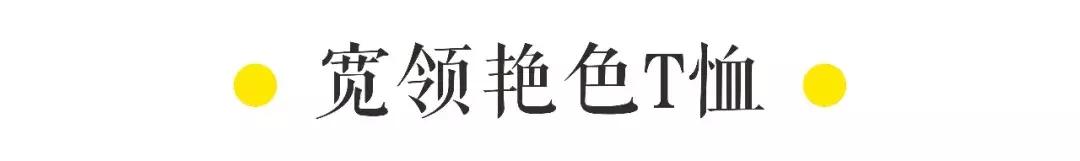 真人试衣间丨大胸小胸穿同一件T恤差别竟然这么大？！