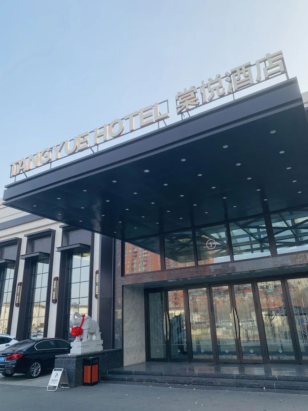 哪些酒店有大型会议室,带有会议室功能的酒店