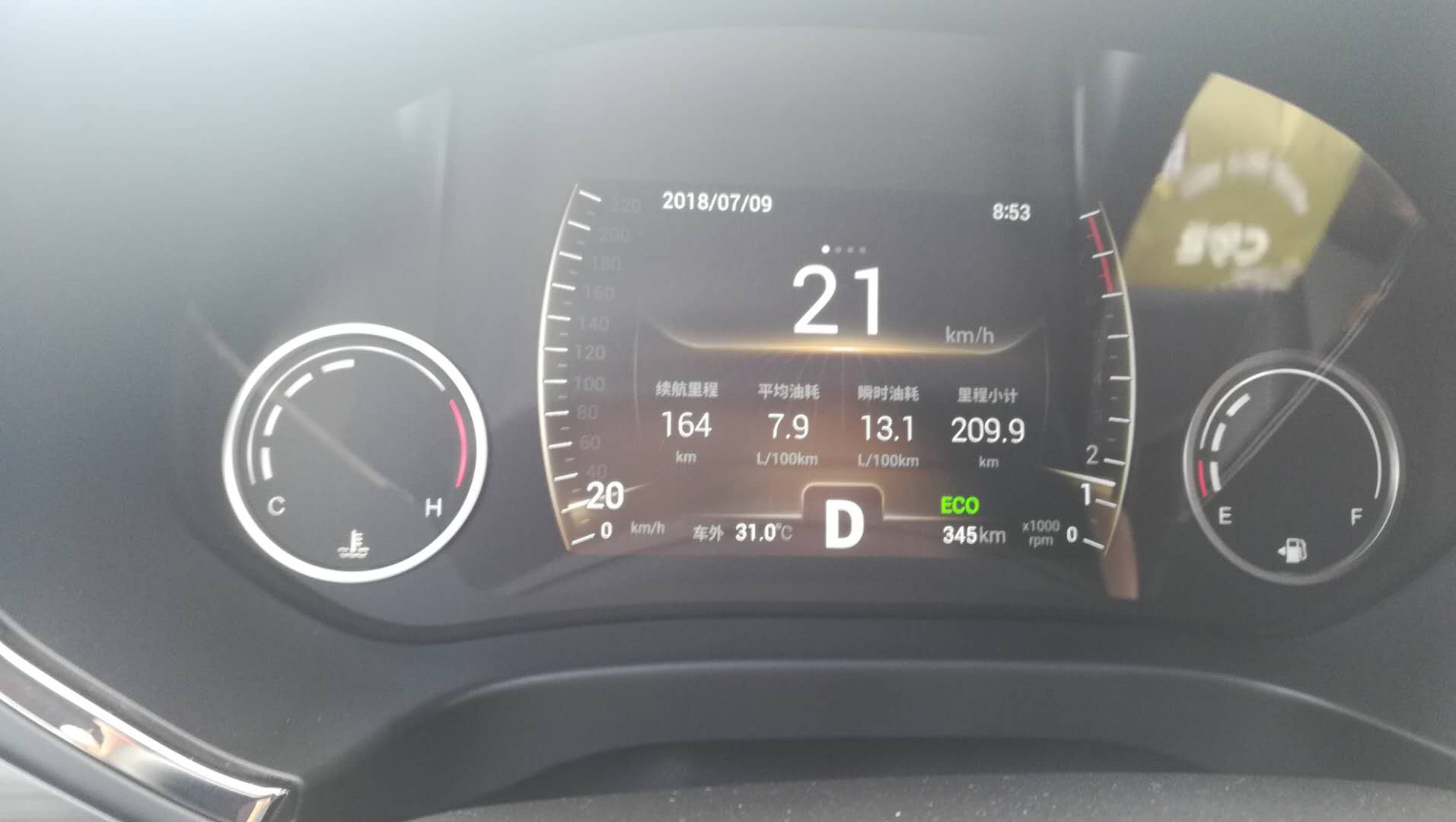 狗哥原创奇瑞瑞虎八真实油耗统计分享共99位车主真实油耗截图