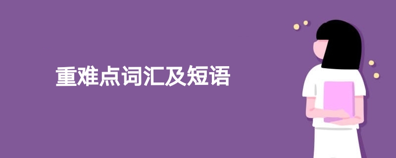 （让阅读成为一种习惯）小学英语每日晨读|Bobandthebird