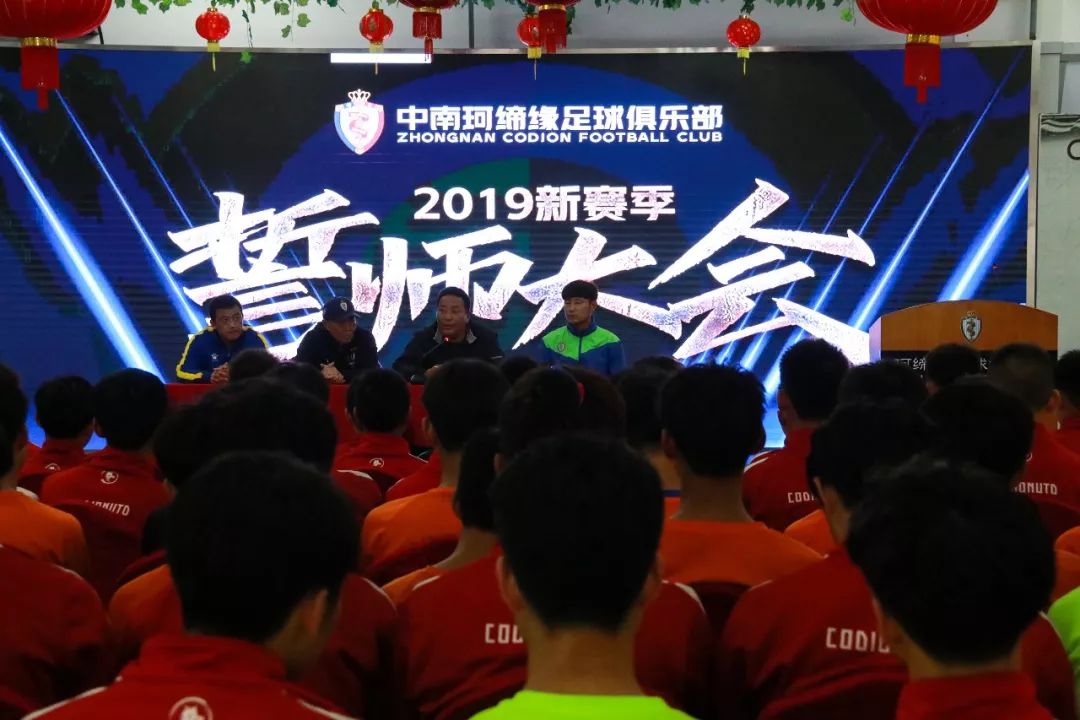 2020年誓师大会,2019衡水百日誓师大会