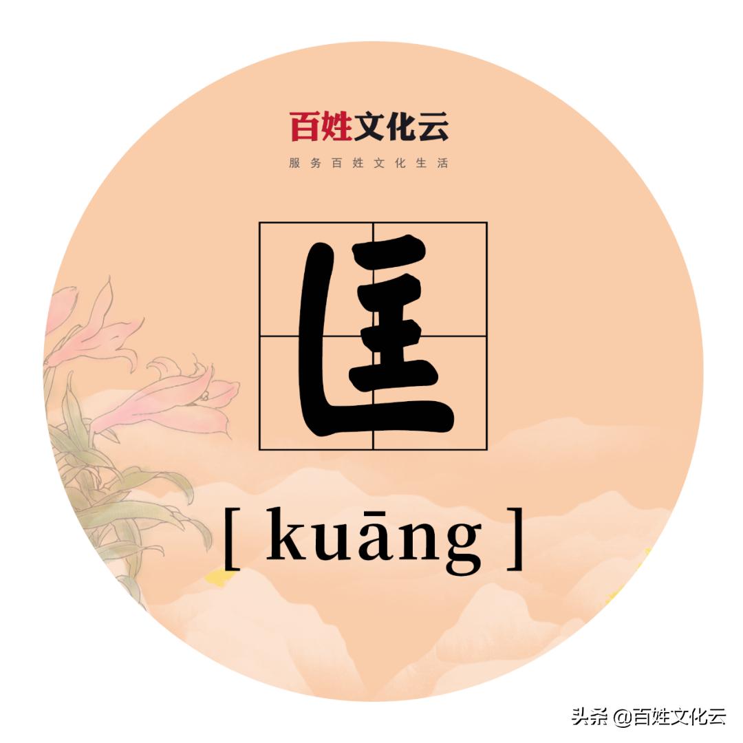 刁姓氏常见吗,姓氏刁是稀有姓氏吗