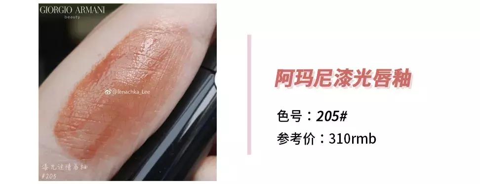 mac新出的口红固体唇釉,mac新出来的口红色号推荐