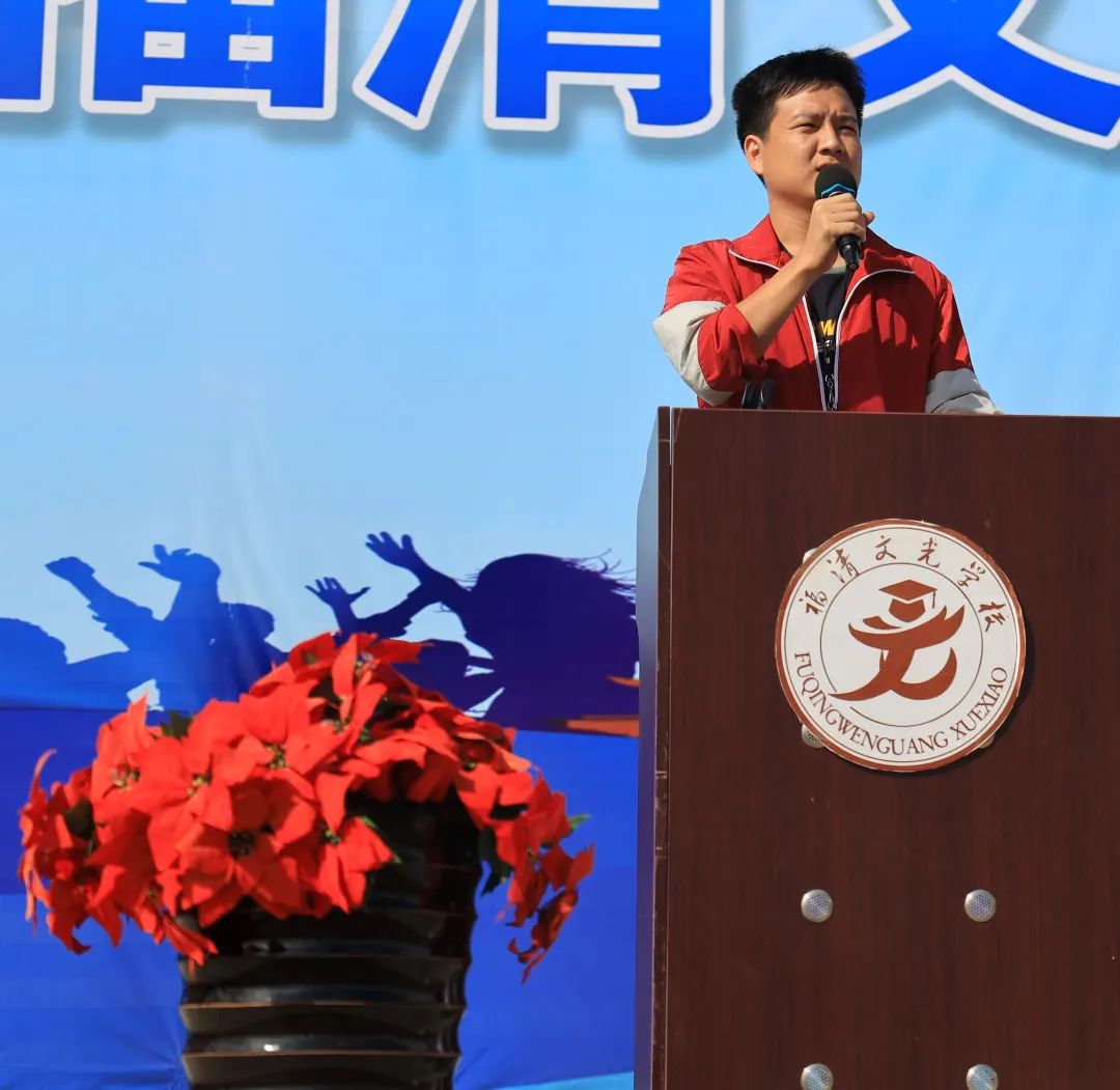 小学秋季田径运动会报道,运动少年展英姿