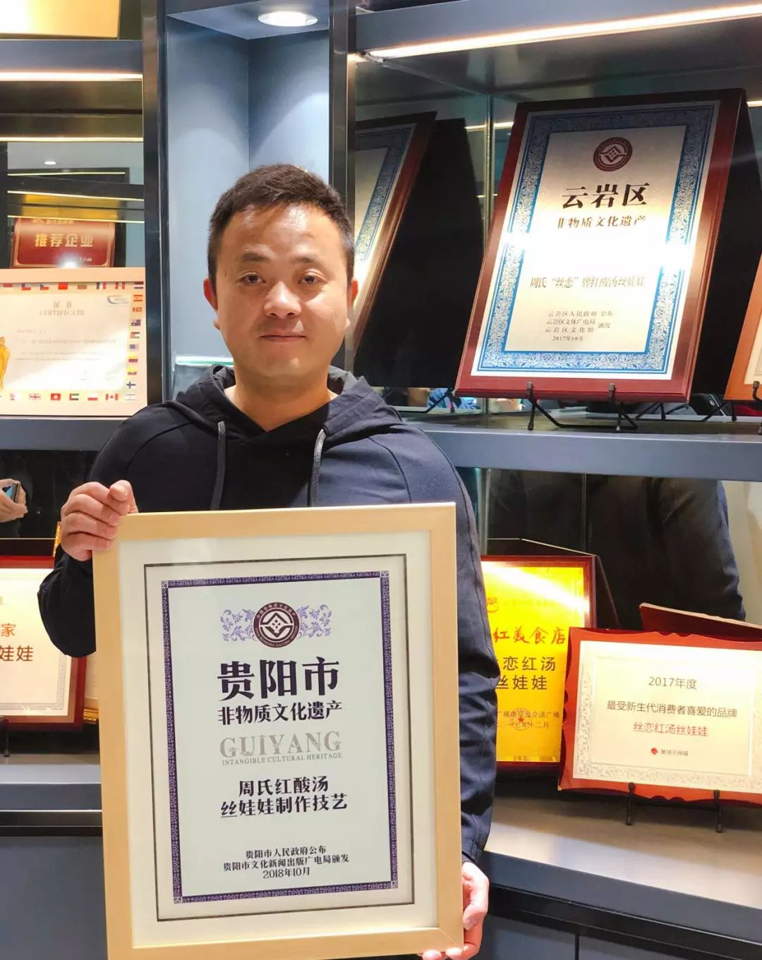 丝恋餐饮管理有限公司董事长周杰,丝恋创始人是谁