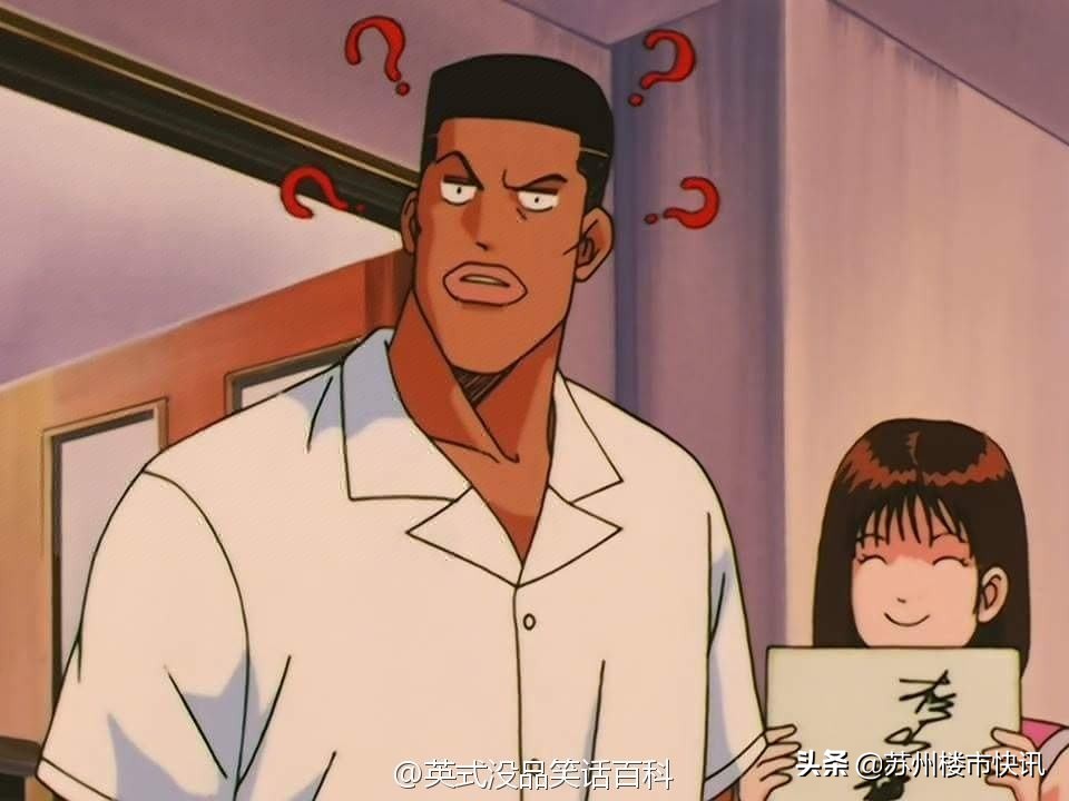 别在柠檬树上酸了！快去信义房屋报到！