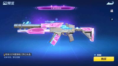 次元购物节狂欢开幕！双十一礼包上架！所有探险家！来咯