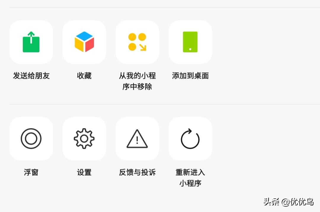 微信怎么更新最新版本改微信号,微信怎样修改微信号