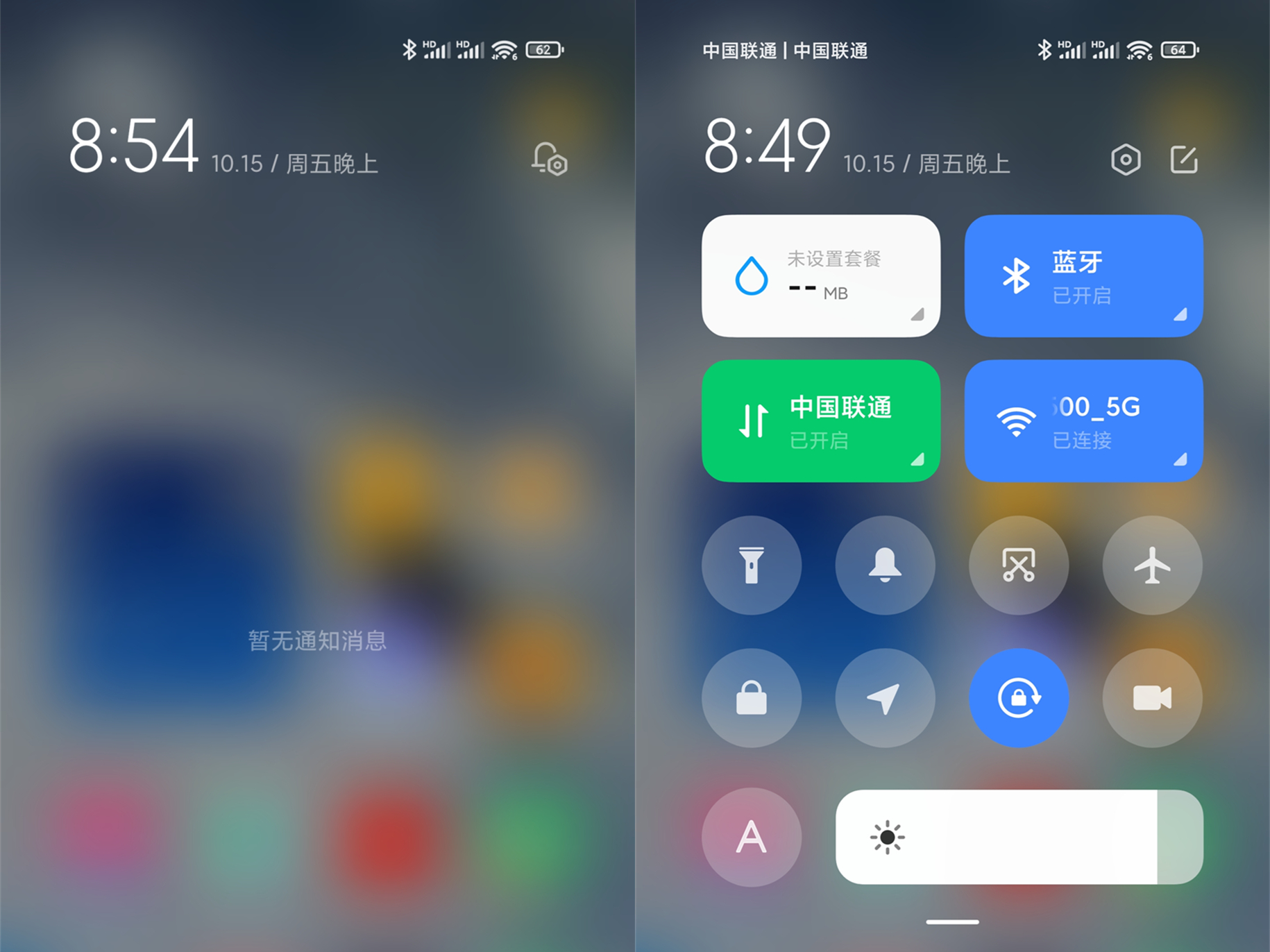miui12提高流畅度的方法,miui12稳定版本卡顿