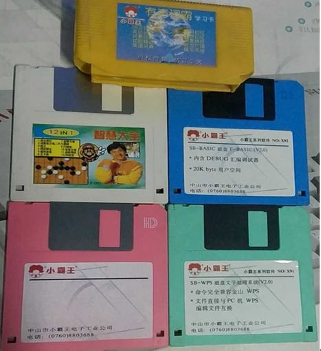 小霸王学习机发展史,小霸王学习机电脑2015年