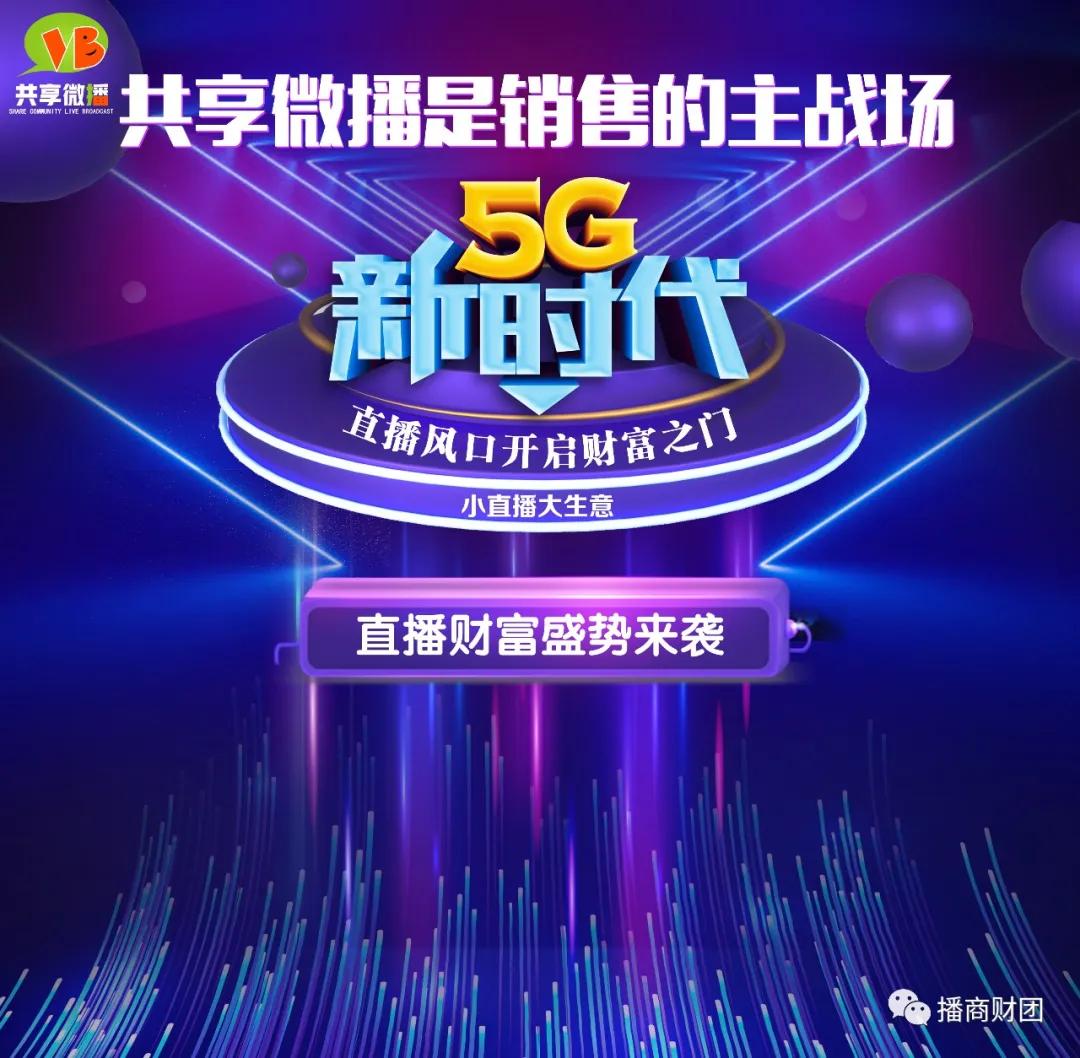 直播场控常见的问题,直播市场分析视频