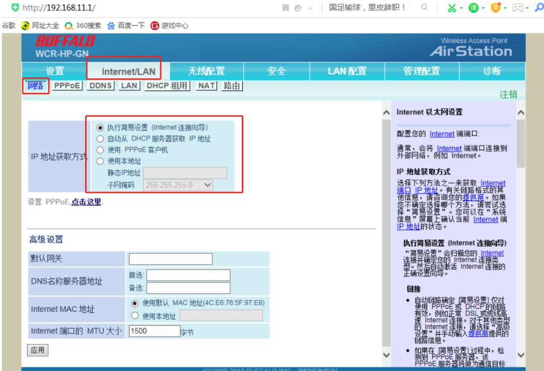 巴比禄,巴比禄ddr3